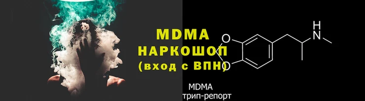 mdpv Абаза