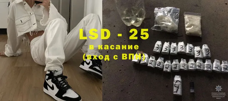 Лсд 25 экстази ecstasy  Абдулино 