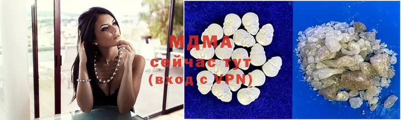 MDMA кристаллы  купить закладку  даркнет какой сайт  Абдулино 